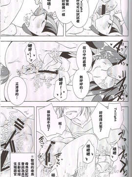 (C84)[おるてんしあ(しのべ)]こうまとこんなこと(マイリトルポニー?トモダチは魔法?) [中文化]_12_kUwGUlw