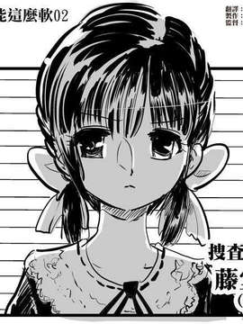 美人すぎる〇〇_09_02_01
