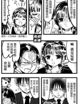 美人すぎる〇〇_11_02_03