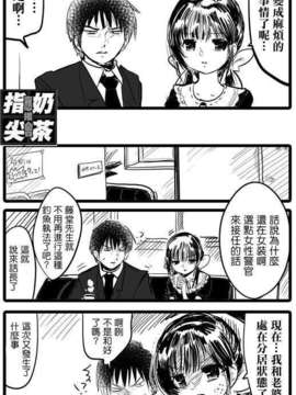 美人すぎる〇〇_13_02_05