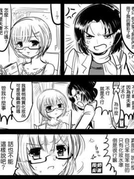 美人すぎる〇〇_15_02_07