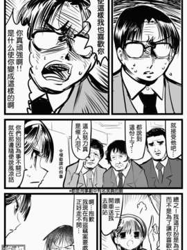 美人すぎる〇〇_29_xindm_cn_001002