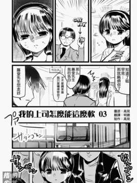 美人すぎる〇〇_30_xindm_cn_002003