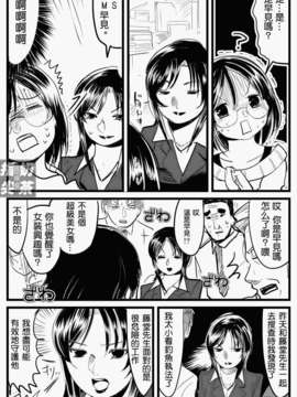美人すぎる〇〇_38_xindm_cn_010011