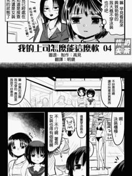 美人すぎる〇〇_41_xindm_cn_001002