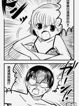 美人すぎる〇〇_45_xindm_cn_005006