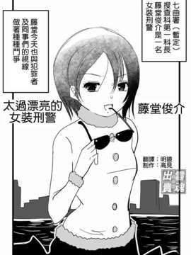 美人すぎる〇〇_58_06_01