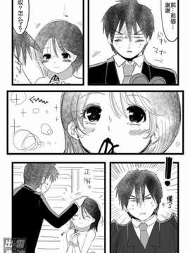 美人すぎる〇〇_67_06_10
