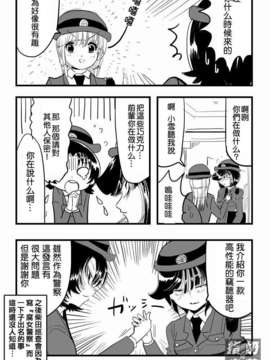 美人すぎる〇〇_69_06_12