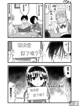 美人すぎる〇〇_74_07_004