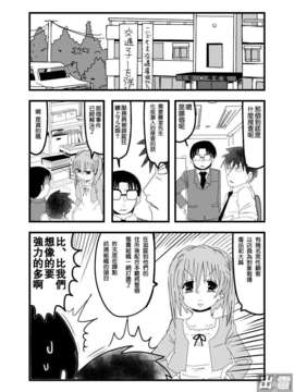 美人すぎる〇〇_80_07_010