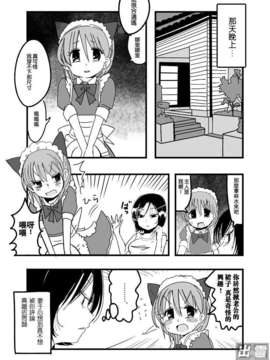 美人すぎる〇〇_83_07_013