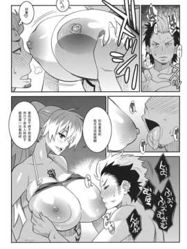 (C80) [TETRODOTOXIN (偽くろさき)] みんな大好きおっぱい先生 (青の祓魔師)_oppai_04