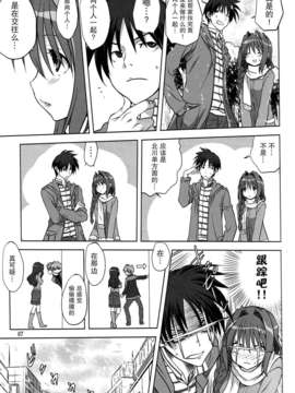[无毒汉化组](C85) [みたらし倶楽部 (みたらし侯成)] 秋子さんといっしょ 13 (KANON)_07_CCI08022014_00005