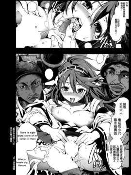 [空気系☆漢化] (C85) [木星在住 (木星在住)] 沈黙の艦これ (艦隊これくしょん-艦これ-)_019