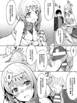 [不觉晓个人汉化] [Billion] 欲しがり!!人魚さん (COMIC Unreal 2014年02月号)_P428
