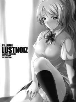 [无毒汉化组](サンクリ61)[斬鬼楼 (おにくん)] PILEEDGE LUSTNOIZ (ラブライブ!)_002