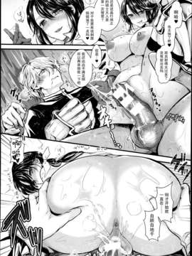 安治ぽん太郎_P212
