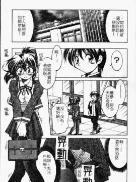 [井上よしひさ] ポニ-しばり (中文) [大山2198]_punisibari017