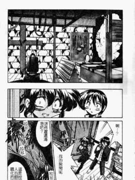 [井上よしひさ] ポニ-しばり (中文) [大山2198]_punisibari019