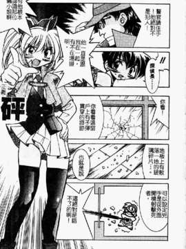 [井上よしひさ] ポニ-しばり (中文) [大山2198]_punisibari045