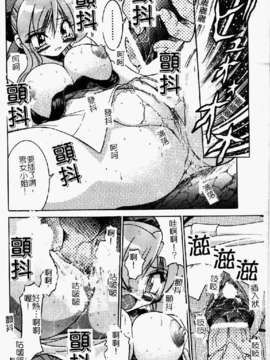 [井上よしひさ] ポニ-しばり (中文) [大山2198]_punisibari068