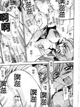 [井上よしひさ] ポニ-しばり (中文) [大山2198]_punisibari069