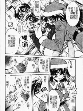 [井上よしひさ] ポニ-しばり (中文) [大山2198]_punisibari114