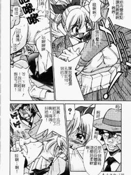 [井上よしひさ] ポニ-しばり (中文) [大山2198]_punisibari128