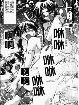 [井上よしひさ] ポニ-しばり (中文) [大山2198]_punisibari154
