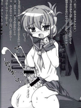 [脸肿汉化组](C85) [C.R's NEST (しーあーる,雅川佐倉)] 箝口令3-かんこれ3- (艦隊これくしょん-艦これ-)_023