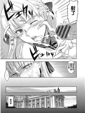 [犬江しんすけ] 純嬢恋歌【日翻中】_img_005
