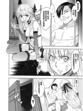 [犬江しんすけ] 純嬢恋歌【日翻中】_img_008