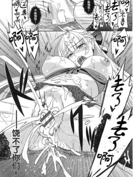 [犬江しんすけ] 純嬢恋歌【日翻中】_img_018