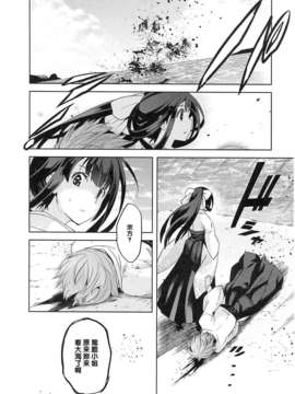 [犬江しんすけ] 純嬢恋歌【日翻中】_img_114