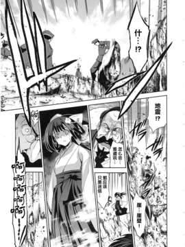 [犬江しんすけ] 純嬢恋歌【日翻中】_img_117