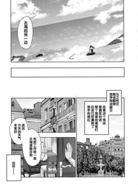 [犬江しんすけ] 純嬢恋歌【日翻中】_img_119