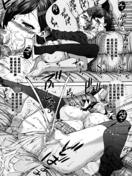 [漫の漢化組][吉田犬人] 発情妹 （COMIC エロ魂（Ero-tama） Vol.1）_P143