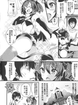 [ぴょん吉] ぷにかの [傲娇零次元汉化组]_184