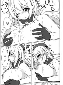 [空気系☆漢化] (C85) [nekokotA (ねこうめ)] 意外と甘えん坊なのですね (艦隊これくしょん-艦これ-)_011