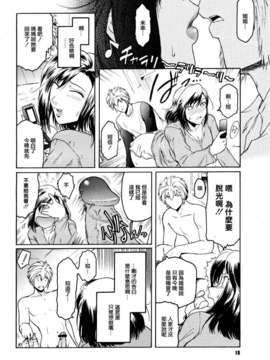 [2DJ汉化组][ここのき奈绪]あねかた1_COMIC 