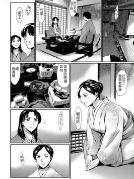 [月之废墟汉化][まぐろ帝國] 奴隷妻+描き下ろしイラストカード_118