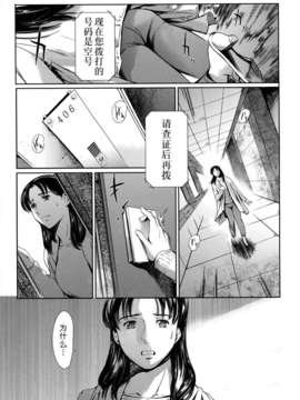 [月之废墟汉化][まぐろ帝國] 奴隷妻+描き下ろしイラストカード_161