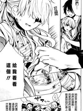 【ＴＲ】[昴] 聲（非Ｈ）_31