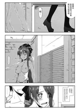 (C85) [行脚堂 (しけー)] ラウラ弄り (英雄伝説 閃の軌跡)[无毒汉化组]_raura_17