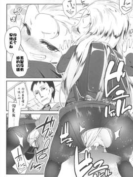 【狼娘汉化组】[前島龍]LLOLL -Little Lips of Lovely Lolita- メロンブックス_137_137