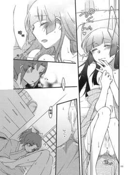 [汉化](レイフレ8)[にらたま(せきはら)]あたしたちの歩く道(スマイルプリキュア!)_imge_032