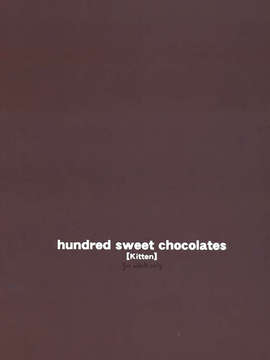 (C84) [WASABI (畳)] hundred sweet chocolates【kitten】[无毒汉化组]_012