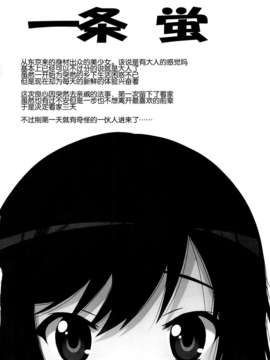 【CE家族社】(C85) [自由ヶ丘商店会 (平木直利)] りんかんびより (のんのんびより)_CE_453_003