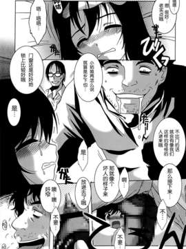 【CE家族社】(C85) [自由ヶ丘商店会 (平木直利)] りんかんびより (のんのんびより)_CE_453_004
